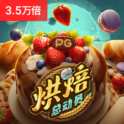 ng体育官方入口