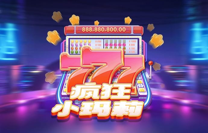 888棋牌能挣钱的游戏